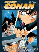 Detektiv Conan - 3.Film, DVD, deutsche u. japanische Version - DVD