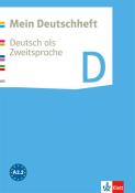 Mein Deutschheft D. Deutsch als Zweitsprache - geheftet