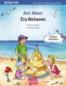 Irene Brischnik: Am Meer (Deutsch-Griechisch) - geheftet