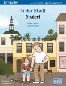 Ulrike Fischer: In der Stadt (Deutsch-Ukrainisch) - geheftet