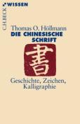Thomas O. Höllmann: Die chinesische Schrift - Taschenbuch
