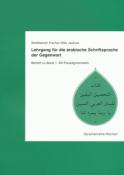 Otto Jastrow: Beiheft - Taschenbuch