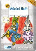 Vokabel-Häfft, Japanisch/Manga (DIN A5) VHS - geheftet