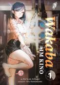 Katsumi Aoyama: Wakaba im Kino. Bd.1 - Taschenbuch