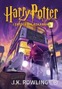 J. K. Rowling: Harry Potter - Zatoenik Azkabana - gebunden