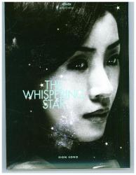 The Whispering Star, 1 DVD (OmU) - DVD