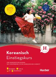 Shin Whea Kim: Einstiegskurs Koreanisch, m. 1 Buch, m. 1 Audio - Taschenbuch