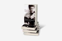 Brigitte Hamann: Bertha von Suttner - Taschenbuch