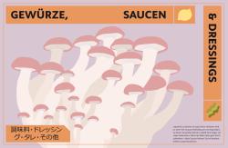 Tim Anderson: JAPAN EASY VEGAN - gebunden