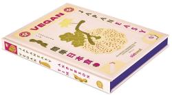 Tim Anderson: JAPAN EASY VEGAN - gebunden