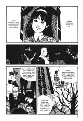 Junji Ito: Tomie Deluxe - gebunden