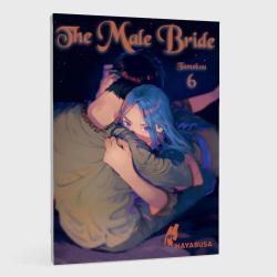 Tamekou: The Male Bride 6 - Taschenbuch