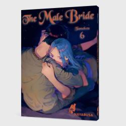 Tamekou: The Male Bride 6 - Taschenbuch