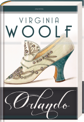 Virginia Woolf: Orlando. Eine Biografie. Roman - gebunden