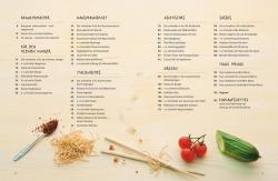 Martin Kintrup: Vegetarisch für Faule - Taschenbuch