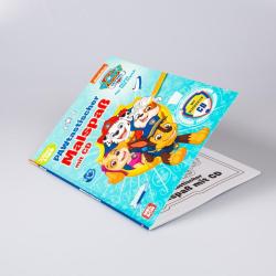 PAW Patrol Kindergartenheft - Taschenbuch