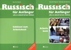 Edith Lampl: Russisch für Anfänger - Arbeitsbuch und Schlüssel zum Arbeitsbuch, 2 Bde. - Taschenbuch