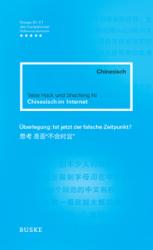 Chinesisch im Internet - Taschenbuch