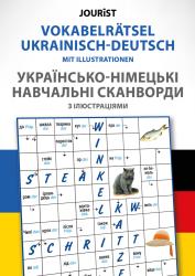 Vokabelrätsel Ukrainisch-Deutsch - Taschenbuch