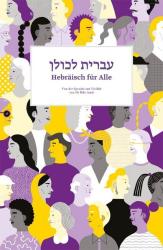 Hila Amit: Hebräisch für Alle - Taschenbuch