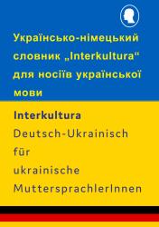 Interkultura Wörterbuch Deutsch-Ukrainisch für ukrainische MuttersprachlerInnen - Taschenbuch