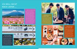 Andrea Lammert: KUNTH Japan. Das Buch - gebunden
