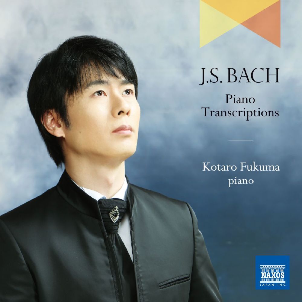 Johann Sebastian Bach: Piano Transcriptions, 1 Audio-CD - CD