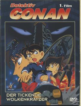 Detektiv Conan - 1.Film, 1 DVD, deutsche u. japanische Version - DVD