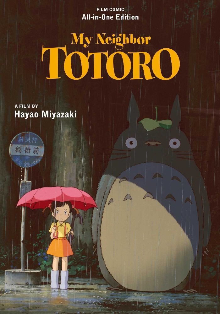 My Neighbor Totoro Film Comic: All-in-One Edition - gebunden