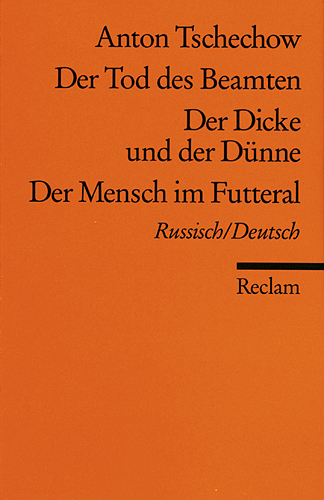 Anton Pawlowitsch Tschechow: Der Tod des Beamten /Der Dicke und der Dünne /Der Mensch im Futteral. Russ. /Dt. - Taschenbuch