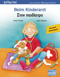 Ulrike Fischer: Beim Kinderarzt, Deutsch-Griechisch - geheftet