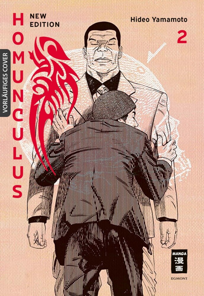 Hideo Yamamoto: Homunculus - new edition 02 - Taschenbuch