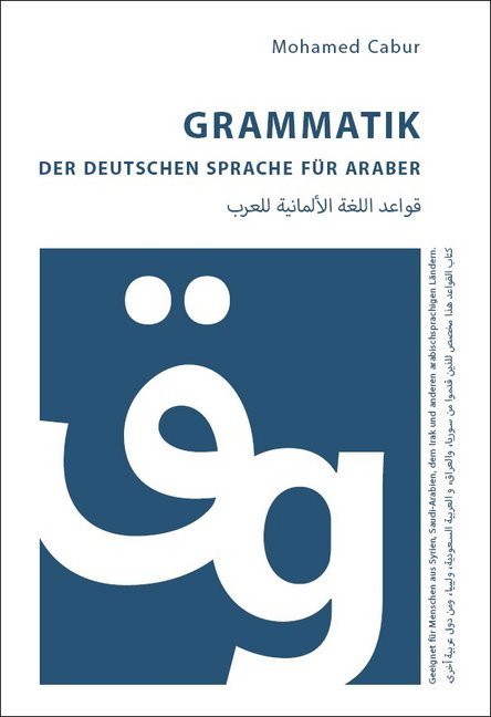 Mohamed Cabur: Grammatik der deutschen Sprache für Araber - Taschenbuch