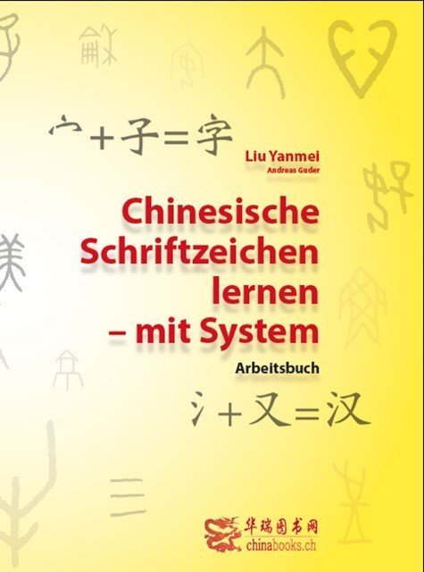 Andreas Guder: Chinesische Schriftzeichen lernen - mit System - Arbeitsbuch - Taschenbuch