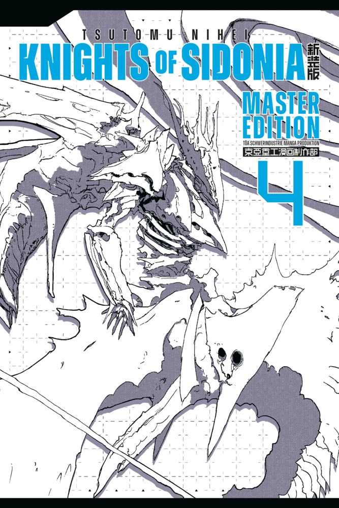 Tsutomu Nihei: Knights of Sidonia - Master Edition. Bd.4 - gebunden