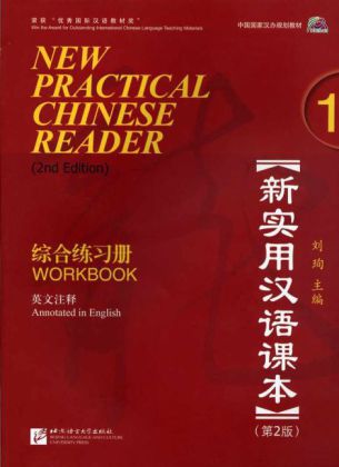 Xun Liu: New Practical Chinese Reader 1, Workbook, m. 1 Audio-CD