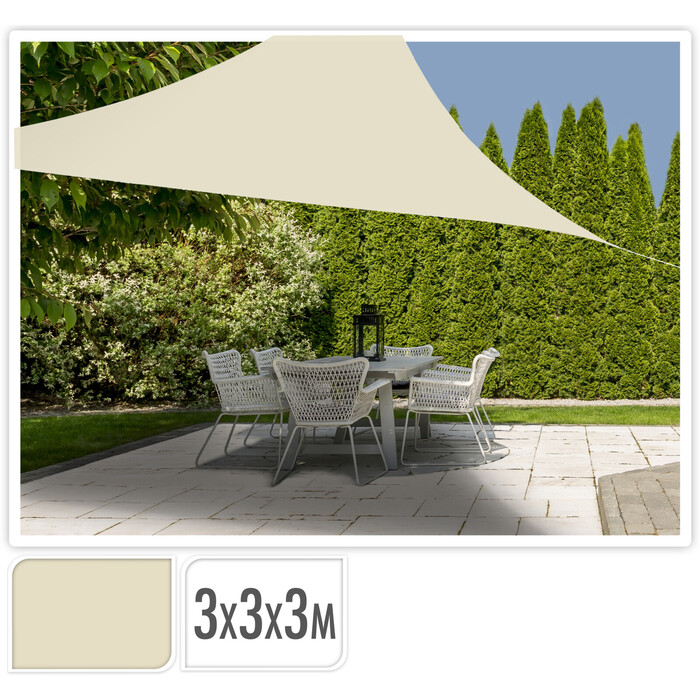 Sonnensegel Dreieck 3 x 3 x 3 m creme