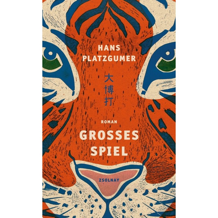 Hans Platzgumer: Großes Spiel - gebunden