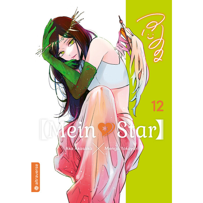 Aka Akasaka: Mein*Star 12 - Taschenbuch
