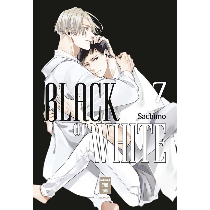 Sachimo: Black or White 07 - Taschenbuch