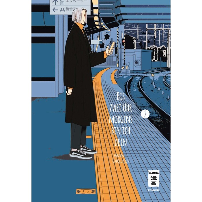 Waku Okuda: Bis zwei Uhr morgens bin ich dein 02,Gozen2ni made kimi no mon - Taschenbuch