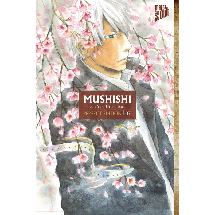 Yuki Urushibara: Mushishi 7 - Taschenbuch